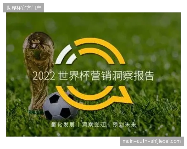 财务审计视角如何纠偏赞助商对世界杯直播间虚拟广告位资产的虚高估值